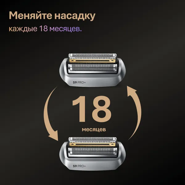 Изображение товара Электробритва Braun 9675cc 5793 (серый)
