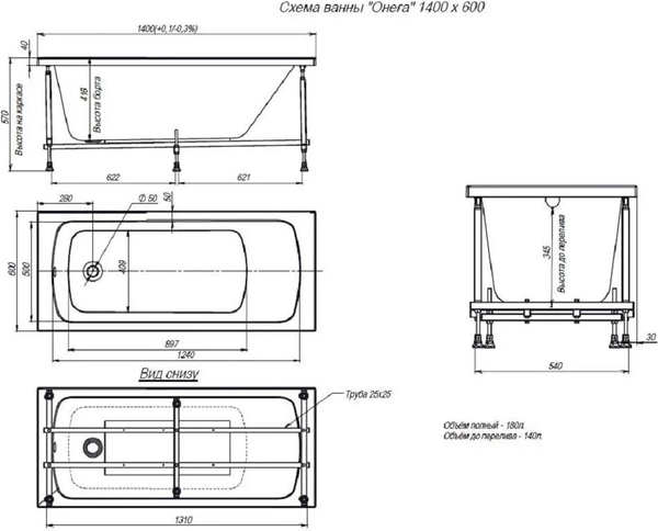 Изображение товара Ванна акриловая Alex Baitler Onega 140x60