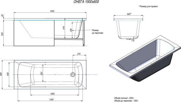 Изображение товара Ванна акриловая Alex Baitler Onega 150x60