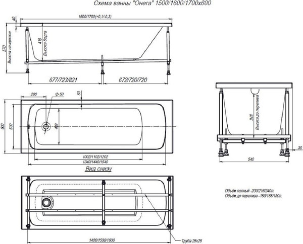 Изображение товара Ванна акриловая Alex Baitler Onega 160x60
