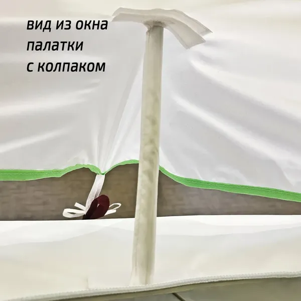 Изображение товара Накидка для палатки ЛОТОС Куб 3 / 7083 (белый)