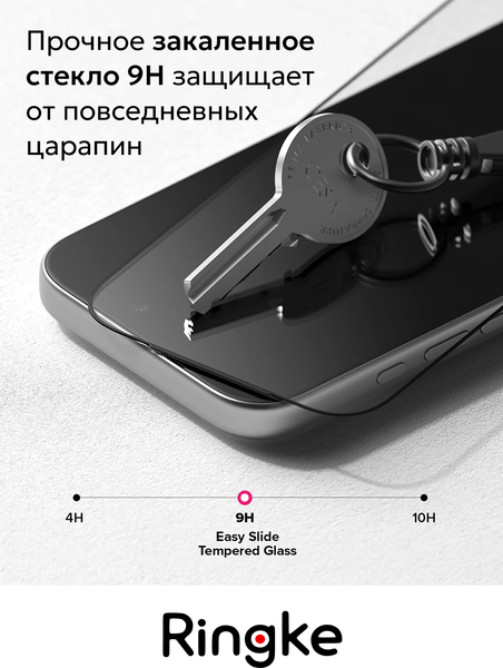 Изображение товара Набор защитных стекол для телефона Ringke Easy Slide для Iphone 17 (2шт)