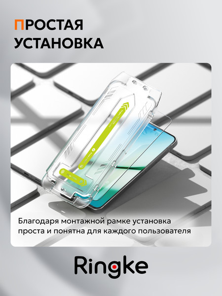 Изображение товара Набор защитных стекол для телефона Ringke Easy Slide для Galaxy A36 5G (2шт)