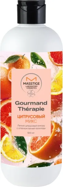 Изображение товара Гель для душа Masstige Gourmand Therapie Цитрусовый микс (500мл)
