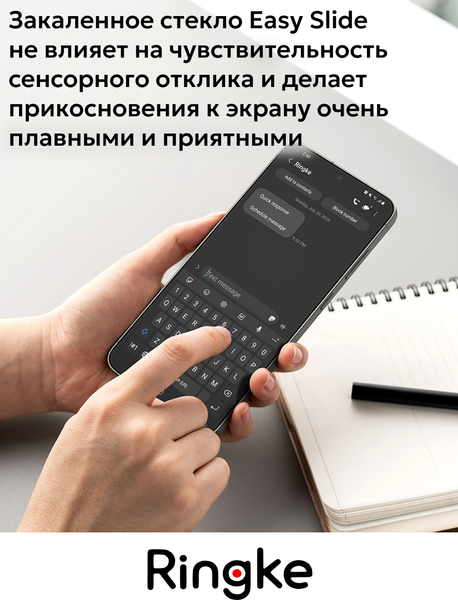 Изображение товара Набор защитных стекол для телефона Ringke Easy Slide для Galaxy S25/S24 (2шт)