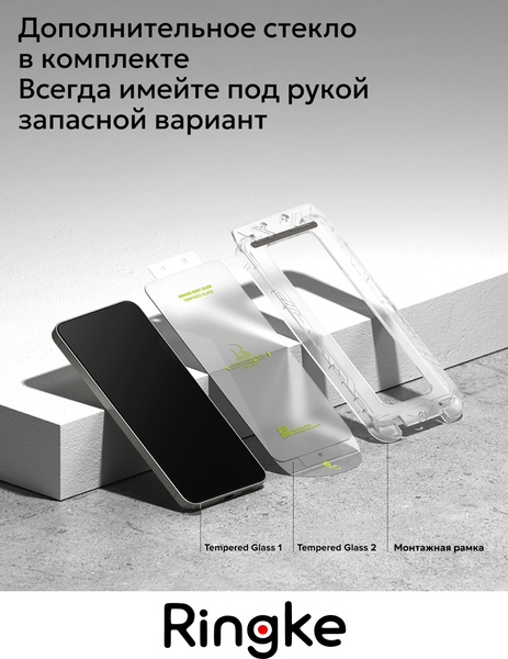 Изображение товара Набор защитных стекол для телефона Ringke Easy Slide для Galaxy S25/S24 (2шт)