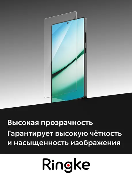 Изображение товара Набор защитных стекол для телефона Ringke Easy Slide для Galaxy S25 Ultra (2шт)