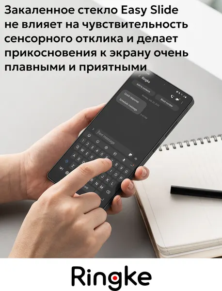 Изображение товара Набор защитных стекол для телефона Ringke Easy Slide для Galaxy S25 Ultra (2шт)