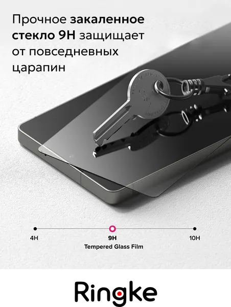 Изображение товара Набор защитных стекол для телефона Ringke Easy Slide для Galaxy S25 Ultra (2шт)
