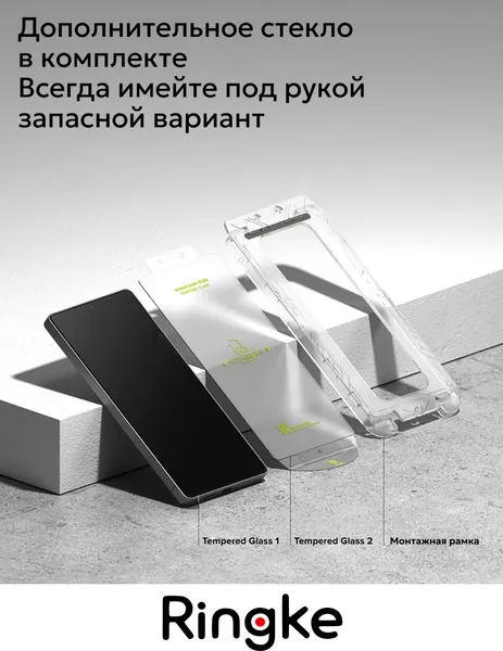 Изображение товара Набор защитных стекол для телефона Ringke Easy Slide для Galaxy S25 Ultra (2шт)