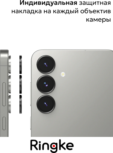 Изображение товара Набор защитных стекол для телефона Ringke Camera Lens Frame для Galaxy S25 Plus (2шт)