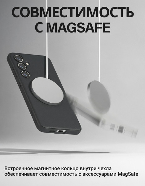 Изображение товара Чехол-накладка Ringke Onyx Magnetic Для Galaxy S24 FE (черный)