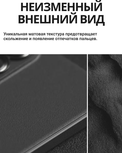 Изображение товара Чехол-накладка Ringke Onyx Magnetic Для Galaxy S25 Edge (черный)