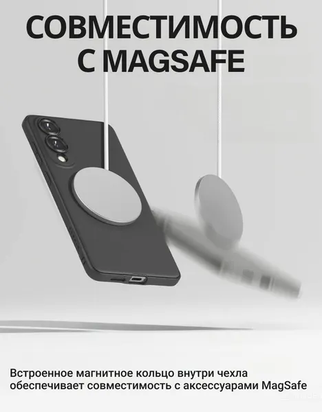 Изображение товара Чехол-накладка Ringke Onyx Magnetic Для Galaxy S25 Edge (черный)