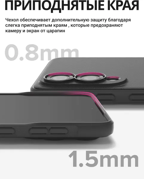 Изображение товара Чехол-накладка Ringke Onyx Magnetic Для Galaxy S25 Edge (черный)