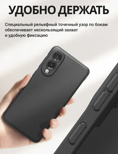 Изображение товара Чехол-накладка Ringke Onyx Magnetic Для Galaxy S25 Edge (черный)