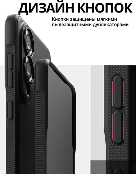 Изображение товара Чехол-накладка Ringke Onyx Magnetic Для Galaxy S25 Edge (черный)