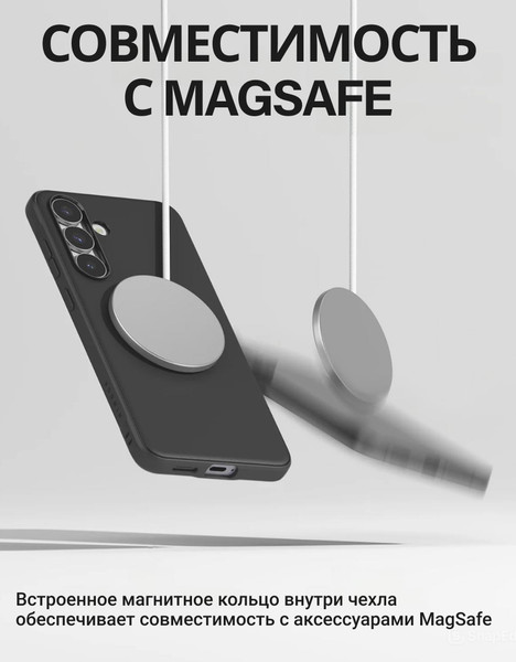 Изображение товара Чехол-накладка Ringke Onyx Magnetic Для Galaxy S25 FE (черный)