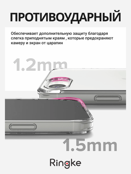 Изображение товара Чехол-накладка Ringke Fusion Magnetic Для Iphone 16e (Clear)