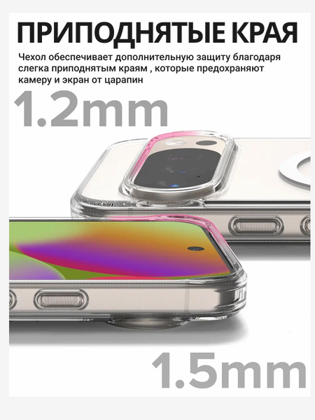 Изображение товара Чехол-накладка Ringke Fusion Magnetic Для Pixel 10 Pro XL (Clear)