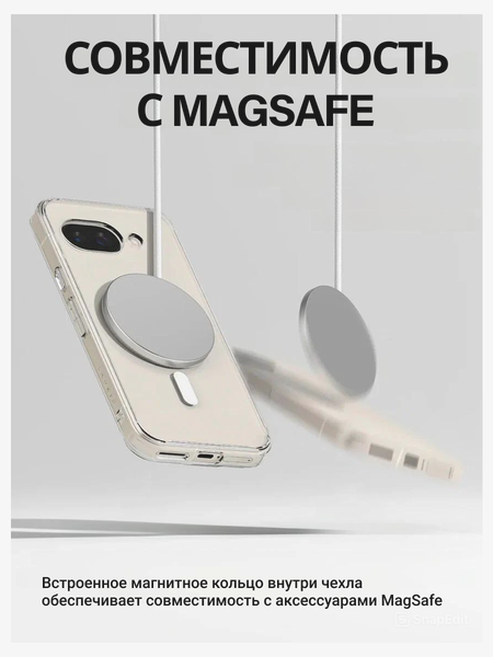 Изображение товара Чехол-накладка Ringke Fusion Magnetic Для Pixel 9a (Clear)