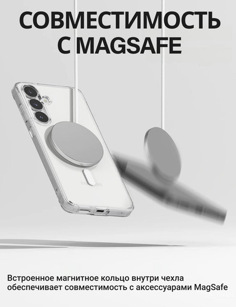 Изображение товара Чехол-накладка Ringke Fusion Magnetic Для Galaxy S25 FE (Clear)