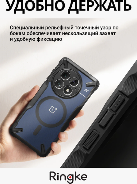Изображение товара Чехол-накладка Ringke Fusion X Magnetic Для Oneplus 13 (черный)
