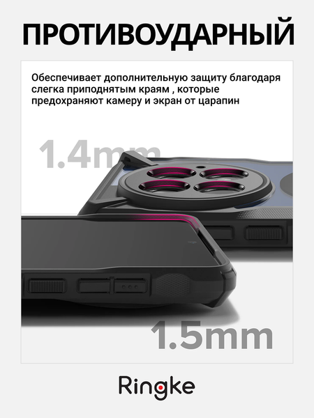 Изображение товара Чехол-накладка Ringke Fusion X Magnetic Для Oneplus 13 (черный)