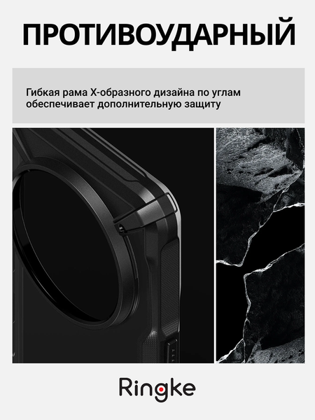Изображение товара Чехол-накладка Ringke Fusion X Для Nothing Phone 3a Pro (черный)