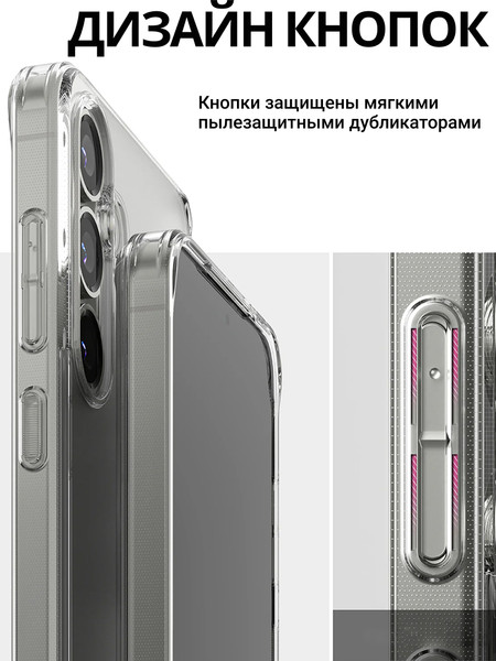 Изображение товара Чехол-накладка Ringke Fusion Для Galaxy S25 (Matte Clear)