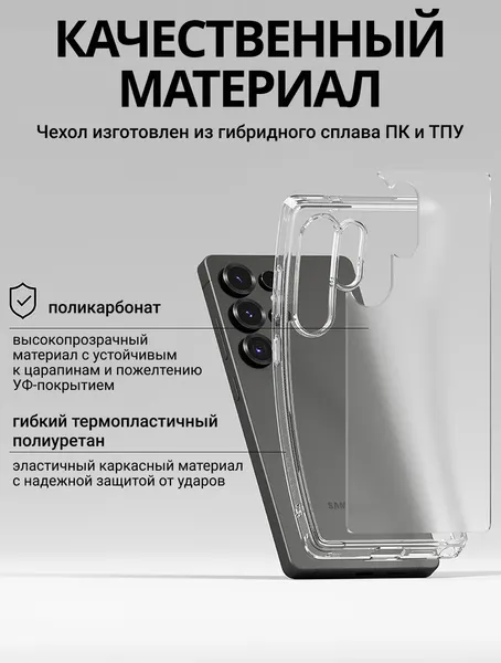 Изображение товара Чехол-накладка Ringke Fusion Для Galaxy S25 Ultra (Matte Clear)