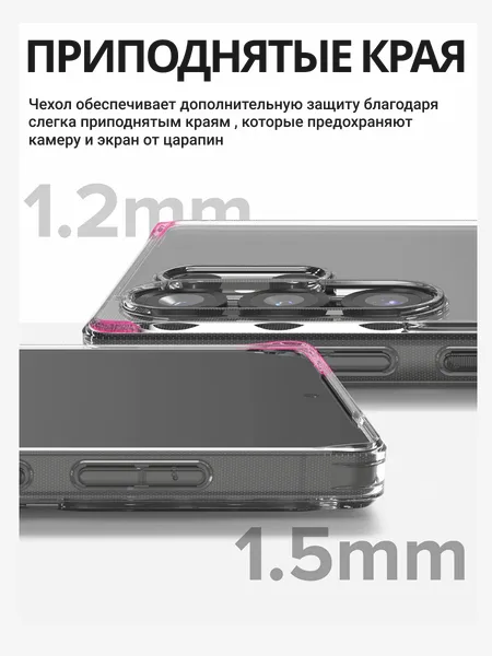 Изображение товара Чехол-накладка Ringke Fusion Для Galaxy S25 Ultra (Matte Clear)