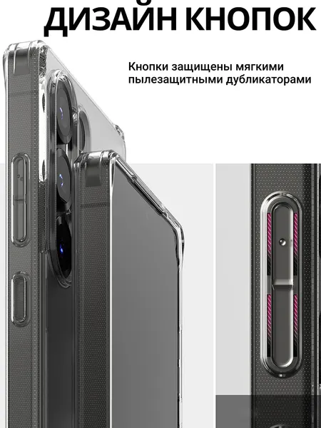 Изображение товара Чехол-накладка Ringke Fusion Для Galaxy S25 Ultra (Matte Clear)