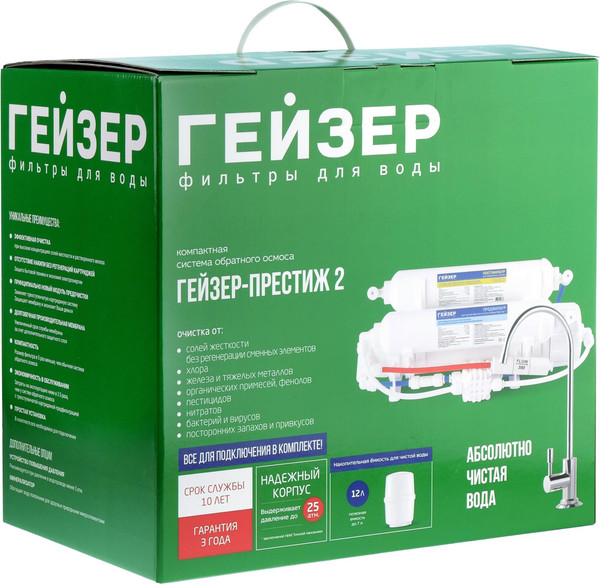 Изображение товара Система обратного осмоса Гейзер Престиж-2 / 20042 (с баком 12л)