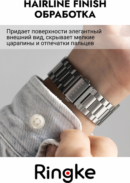 Изображение товара Ремешок для умных часов Ringke Metal One Air для Apple Watch 44/45/46/49мм (серебристый)