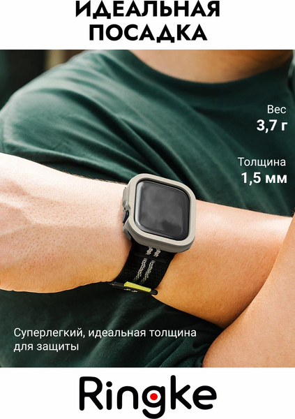Изображение товара Защитный чехол для умных часов Ringke Air Sports для Apple Watch 11/10 46мм (теплый серый)