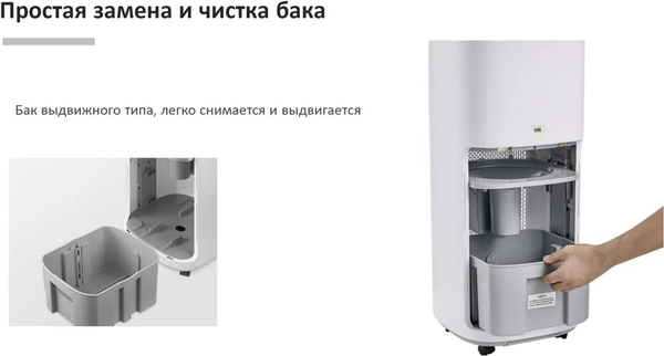 Изображение товара Климатический комплекс IClima LUX-10000PRO V2