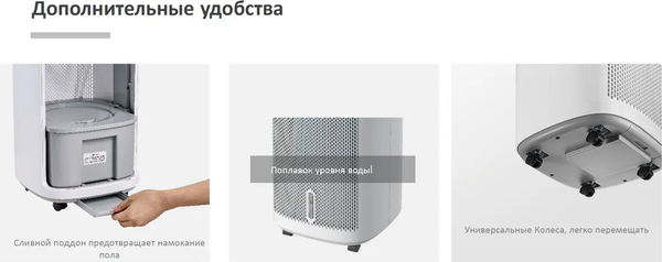 Изображение товара Климатический комплекс IClima LUX-10000PRO V2