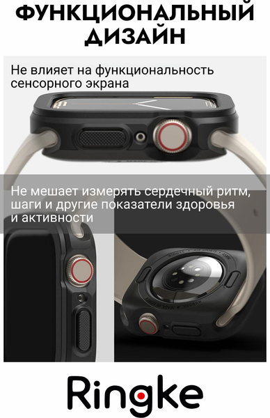 Изображение товара Защитный чехол для умных часов Ringke Air Sports для Apple Watch 9/8/7 45мм SE3/SE2/SE/6/5/4 44мм (черный)