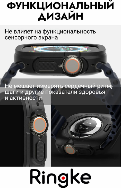Изображение товара Защитный чехол для умных часов Ringke Air Sports для Apple Watch Ultra 3/2/1 (черный)