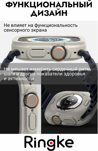 Изображение товара Защитный чехол для умных часов Ringke Air Sports для Apple Watch Ultra 3/2/1 (теплый серый)