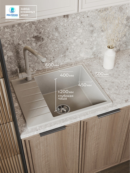 Изображение товара Мойка кухонная Polygran Deka 600 (серый)