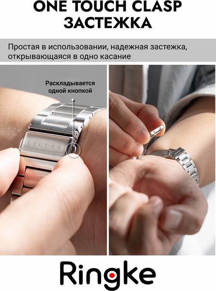 Изображение товара Ремешок для умных часов Ringke Metal One Air для Galaxy Watch 8, 8 Classic 40/44/46мм (серебристый)