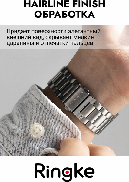 Изображение товара Ремешок для умных часов Ringke Metal One Air для Galaxy Watch 8, 8 Classic 40/44/46мм (серебристый)