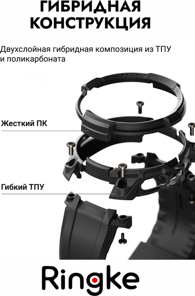 Изображение товара Ремешок для умных часов Ringke Rugged Gear для Galaxy Watch 8 Classic 46мм (All Black)