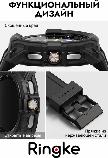 Изображение товара Ремешок для умных часов Ringke Rugged Gear для Galaxy Watch 8 Classic 46мм (All Black)
