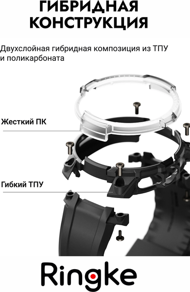 Изображение товара Ремешок для умных часов Ringke Rugged Gear для Galaxy Watch 8 Classic 46мм (черный)