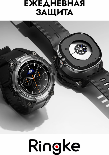 Изображение товара Ремешок для умных часов Ringke Rugged Gear для Galaxy Watch 8 Classic 46мм (черный)