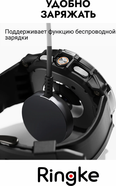 Изображение товара Ремешок для умных часов Ringke Rugged Gear для Galaxy Watch 8 Classic 46мм (черный)