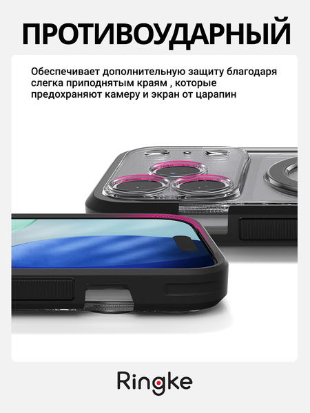 Изображение товара Чехол-накладка Ringke Ux Magnetic Для Iphone 17 Pro Max (Smoke Black)